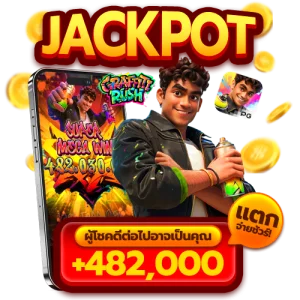 judhai168 โค้ด